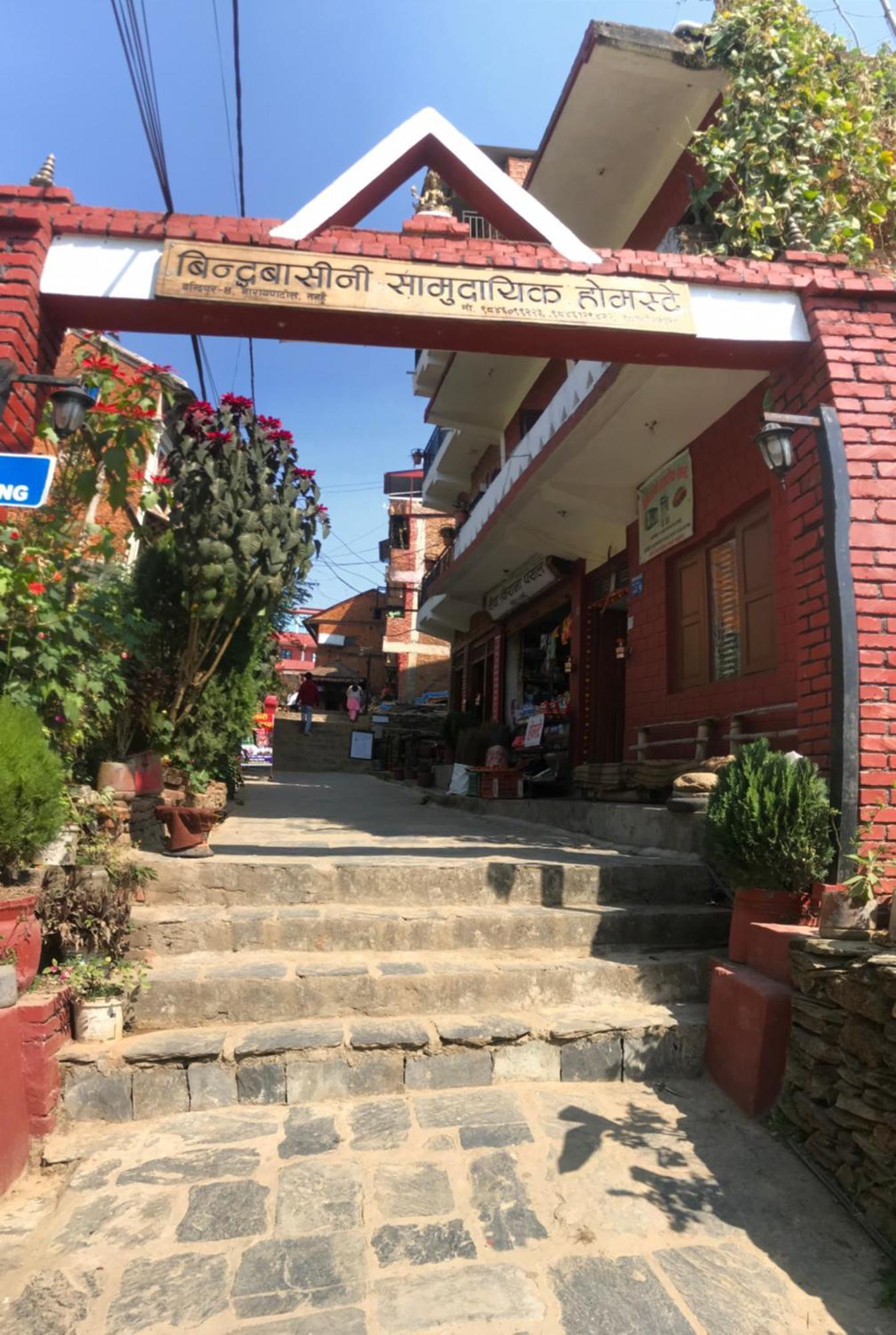 Shristi Hotel & Lodge Bandipur Luaran gambar